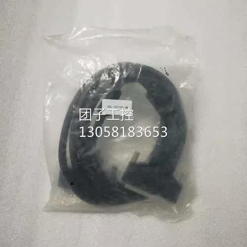 ！ACL-102100-3M询价