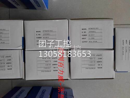 ！台湾AECL 频率转换器 AT-740-FCI-AA-2 正品询价