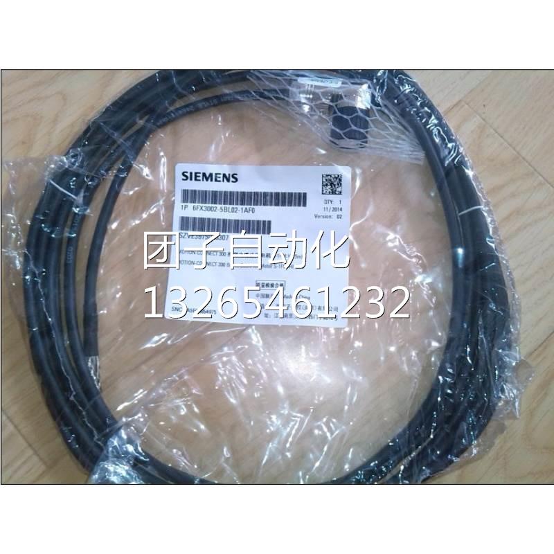 6FX3002-5BL02-1AD0 1AF0 1BA0 1CA0西门子V90电机抱闸电缆询价
