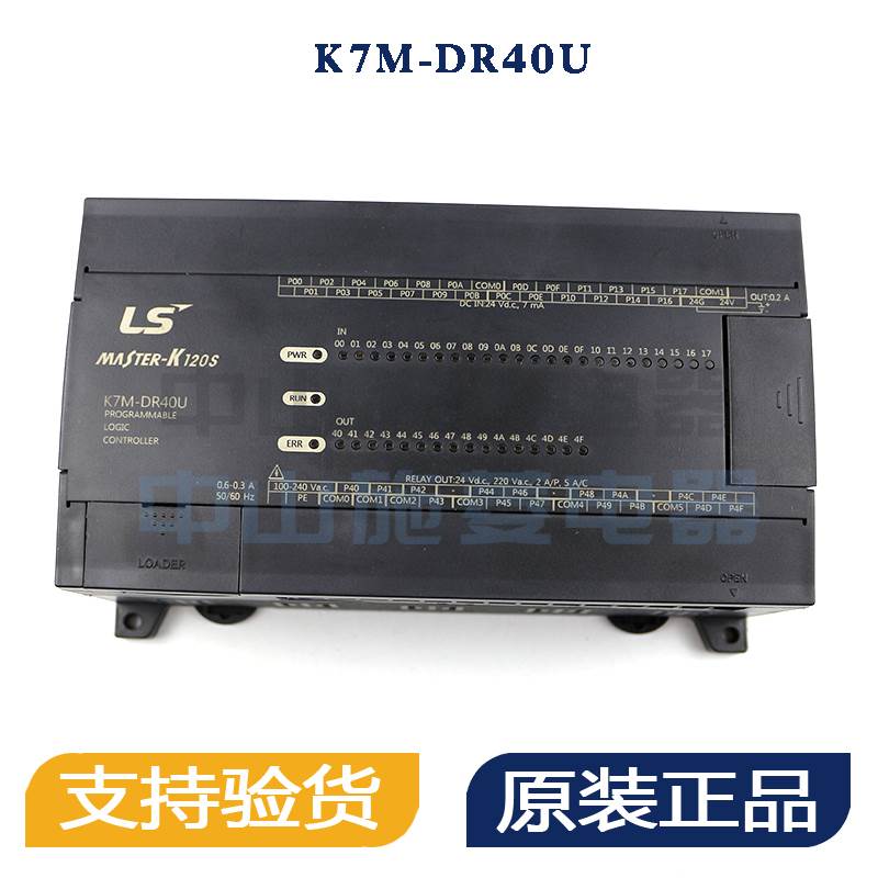全新原厂行货产电可编程控制器K7M-DR40U控制器K7M-DR4OU询价