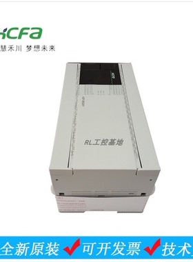 禾川PLC模块组HCA8C-16EX/16EYR/16EYT/4AD/8AD/4DA8EX/8EYT询价