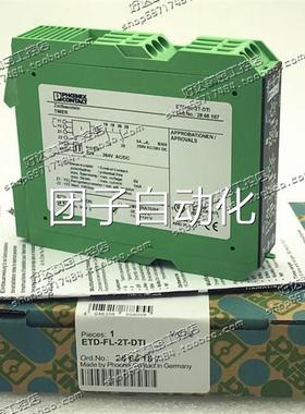 原装菲尼克多功能定时继-器ETD-FL2T电-DTI 斯定时继电器 2866187
