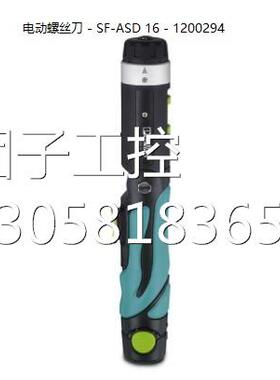 ！菲尼克斯电动螺丝刀 - SF-ASD 16 - 1200294询价