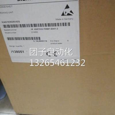 西门子主驱动制动单元6SE7025-3HS87-2DA1 IP20 890-930V 50KW议