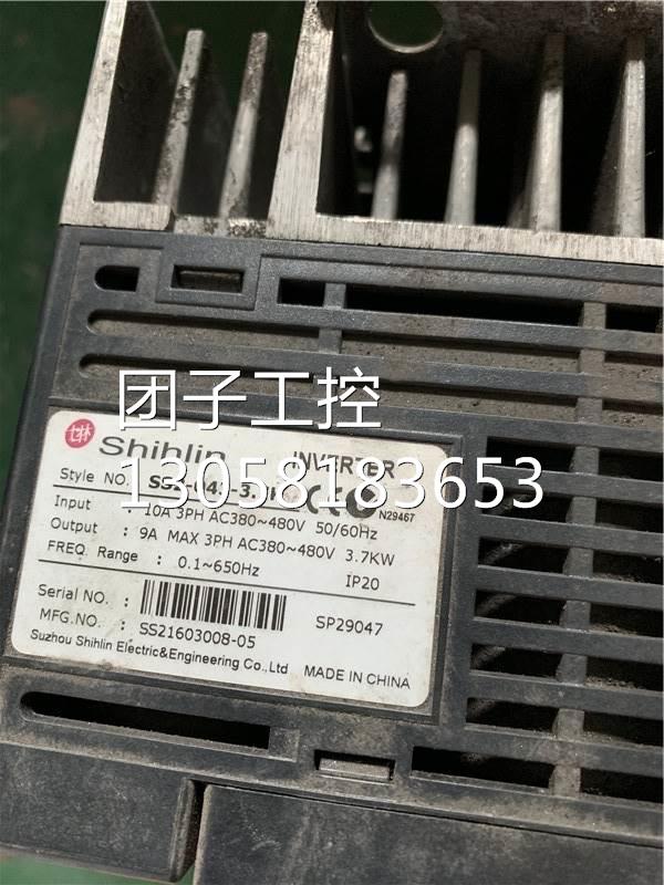 士林变频器SS23.7KW