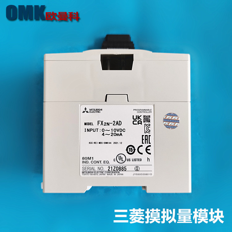 三菱plc扩展模块FX2N-16EYR/ES-UL/FX2N-16EX/ES-UL欧版出口UL型