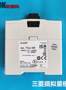 三菱plc扩展模块FX2N-16EYR/ES-UL/FX2N-16EX/ES-UL欧版出口UL型