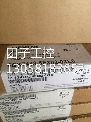 ！6GK7 443-5FX02-0XE0德国全新原装正品6GK7443-5FX02-0XE0现货