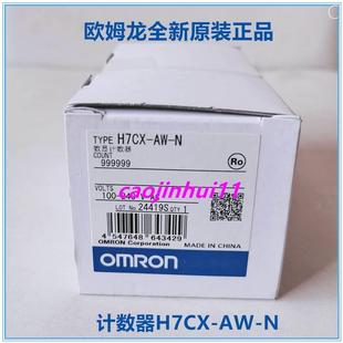 正品 RON欧姆龙新原装 H7C XA全WOmron N计数器询价 欧