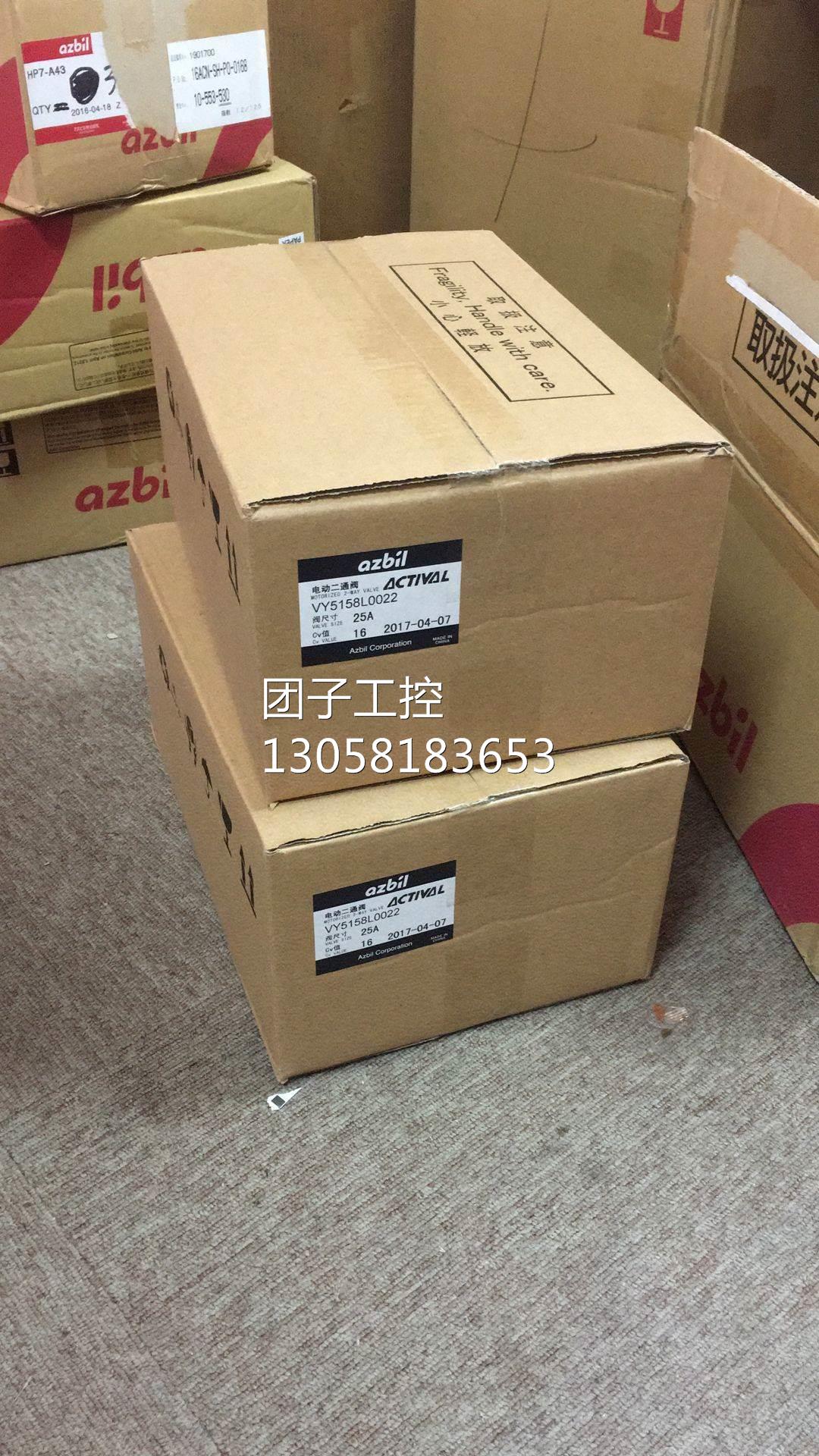！AZBIL执行器MY5310A1000询价