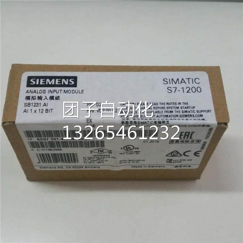 6ES72314HA300XB0西门子SB1231模块6ES7231-4HA30-0XB0/OXBO询价