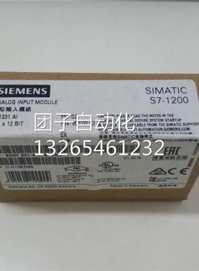 6ES72314HA300XB0西门子SB1231模块6ES7231-4HA30-0XB0/OXBO询价