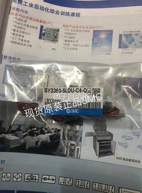 SM-C 原装现货 SY33605LOU-C4-Q SY460-5LU/5LZE/5MOOZ/3C6/C4询