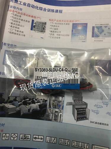 SMC原装现货SY3360-
