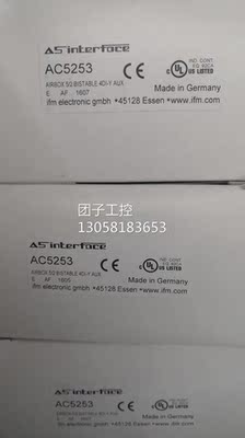 ！IFM易福门AC5253现货询价
