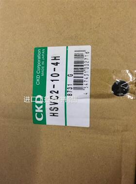 日本CKD手转阀HSVC2-10/8-4H手控阀全新原装真品当天发货询价