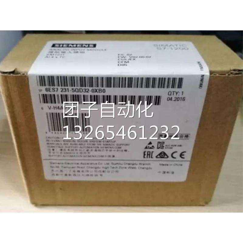 西门子模块6ES7231-4HD32-0XB0/5ND32/4HF32/5PD32/5QD32/OXBO询