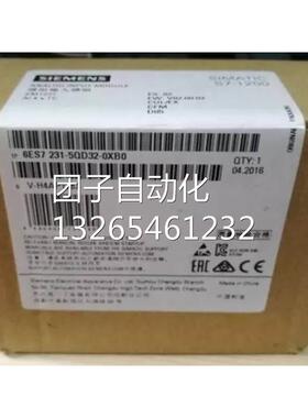 西门子模块6ES7231-4HD32-0XB0/5ND32/4HF32/5PD32/5QD32/OXBO询