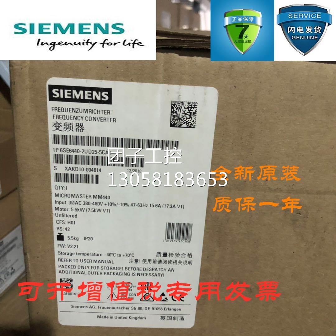 ！6SE6440-2AD32-2DA1 西门子MM440变频器22KW 6SE64402AD322DA1