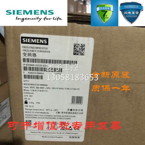 ！6SE6440-2AD33-0EA1 西门子MM440变频器30KW 6SE6 440-2AD33-OE