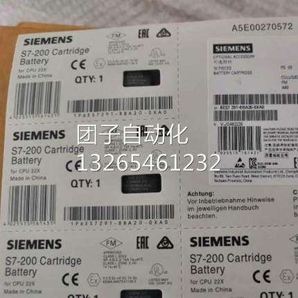 西门子S7-200正品6ES7291-8GH23-0XA0电池卡6ES7291-8GH23-OXAO询