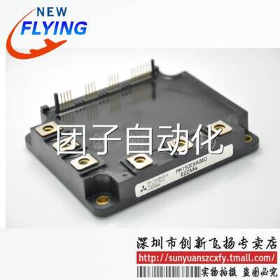 PM150CSA060功率模块电源模块SUNYUANSZ一级全新原装询价