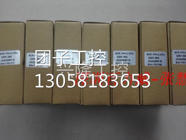 ！台湾 JK 积奇 JK3840S1-D100 调整器 全新原装！询价