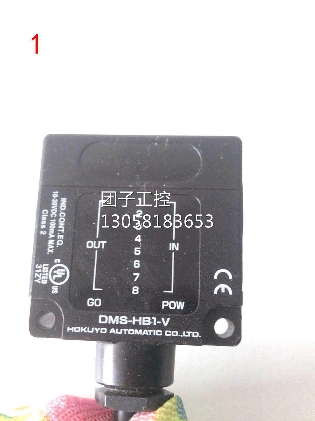 ¥日本北阳HOKUYO光电传感器DMS-HB1-V 询价