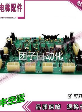 电梯配7件LG星玛电梯驱动板DP2P-11原装2R488*A现货实拍热卖现0货