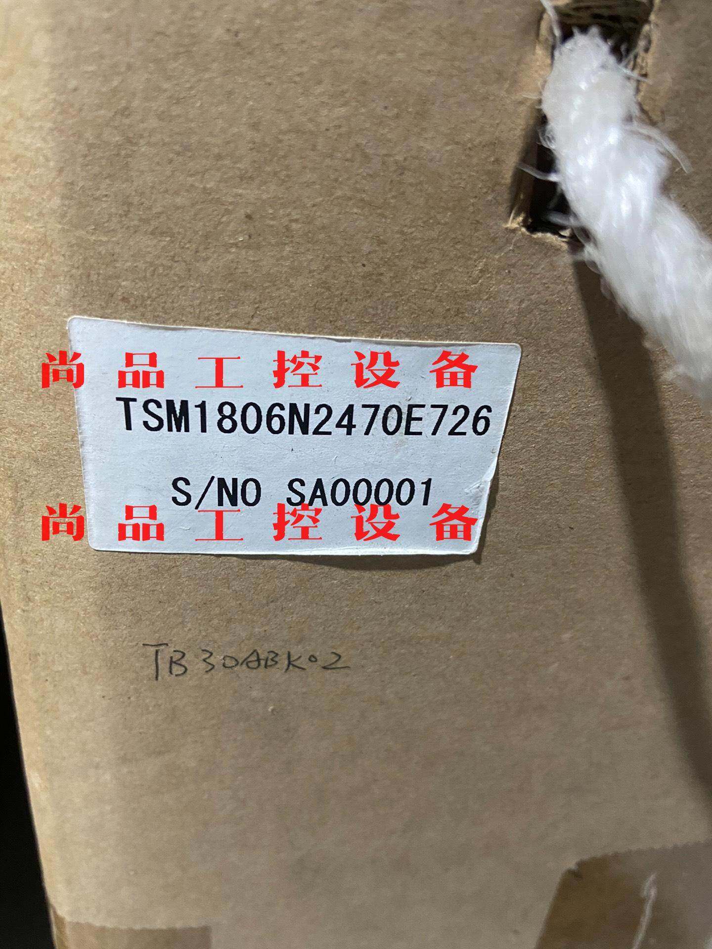 全新库存电机TSM1806N2470E726 全新原装 外包询价