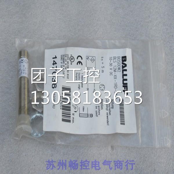 ￥全新巴鲁夫BALLUFF传感器 BLS 12M-XX-1RD-S4-L BOS00W2 询价