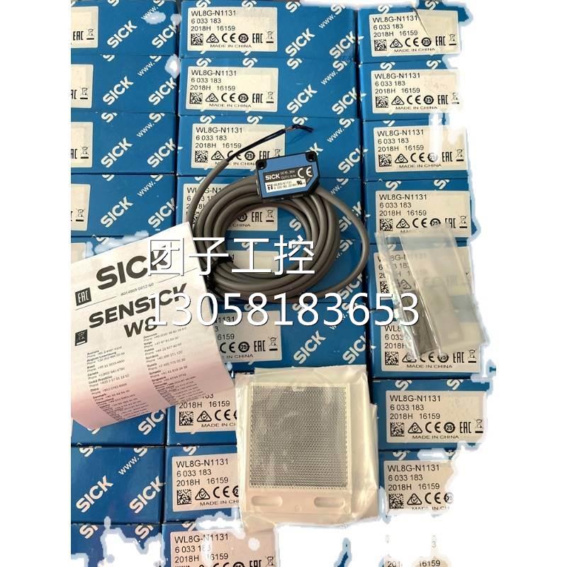 ！全新原装德国西克SICK镜反射光电开关WL8G-N1131 透明体询价