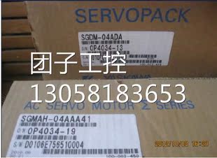 包邮 C2ACA41大量安川伺服当天发货 欢迎询价询价 SGMAS