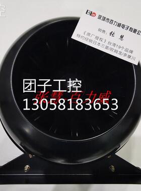 ！JOUNING 中一 台湾 幽浮扇 AUF-260 全新原装！询价