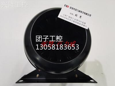 ！JOUNING 中一 台湾 幽浮扇 AUF-260 全新原装！询价