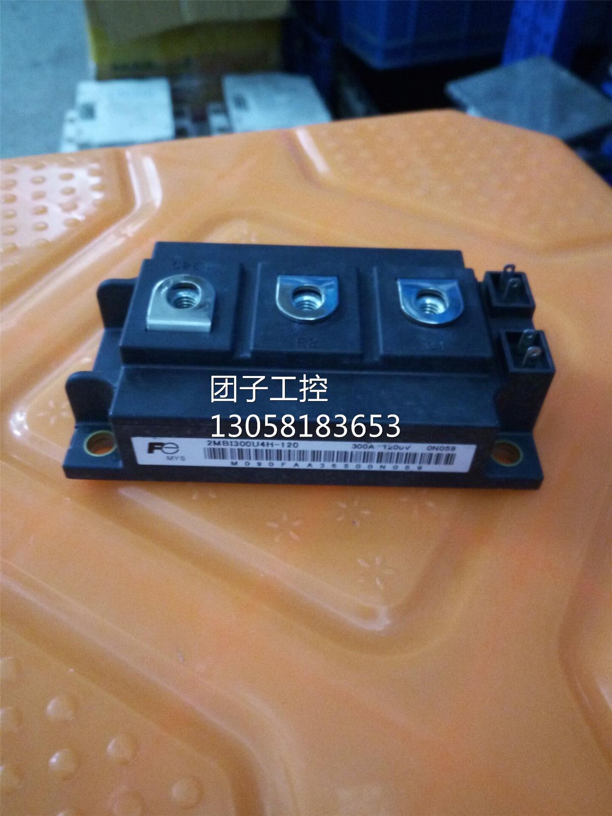 ￥2MBI300P-140，2MBI300U4H-120，2MBI400U4H-120，2MBI200U4H-1