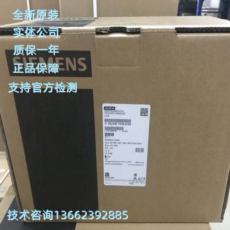 西门子G120XA变频器G120基本操作面板BOP-2/6SL3255-0AA00-4CA1询