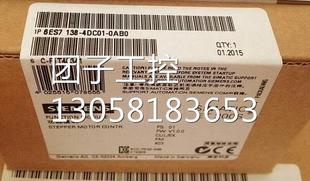 6ES7138 138 4DC00 ET200功能模板6ES7 0AB0询价 0AB0