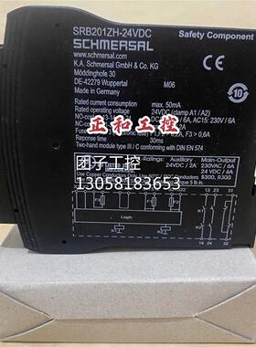 ￥施迈赛SCHMERSAL安全继电器 SRB201ZH-24VDC (101163440)包邮