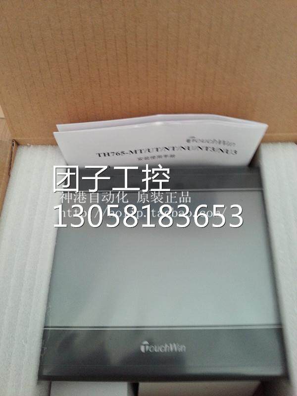 ￥全新原装触摸屏人机界面真彩触摸屏TH465-MT 4.3寸 询价