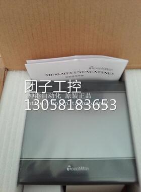 ￥原装7寸触摸屏TH765-UT TH765-N TG765 TG765S-XT TG765S-MT询