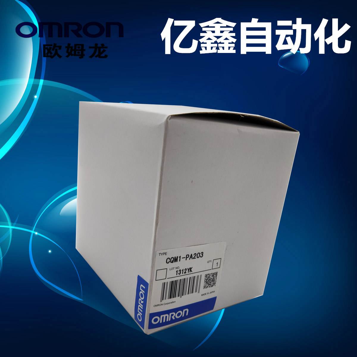 原装欧姆龙PLC电源模块CQM1-PA203 PA206 PD026询价