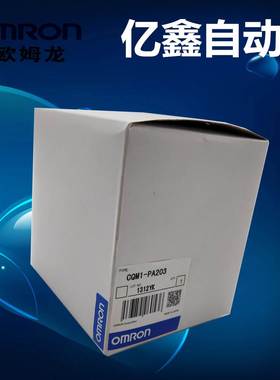 原装欧姆龙PLC电源模块CQM1-PA203 PA206 PD026询价