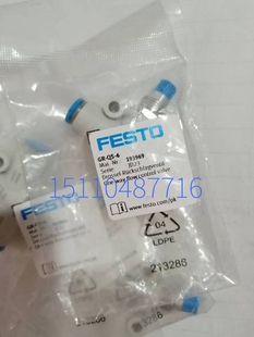 电磁阀 VMPAI 533349 FESTO 现货询价 正品 费斯托 M1H