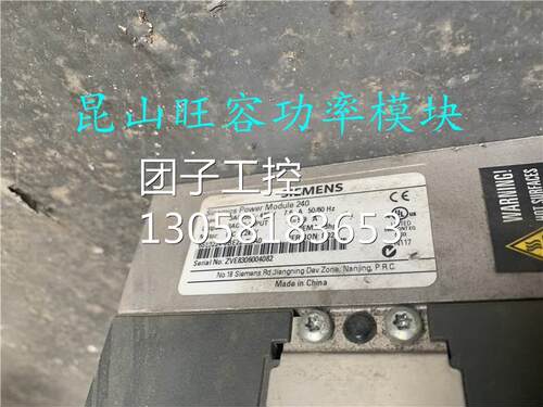￥6SL3224-0BE22-2UA0拆机西门子PM240变频器2.2KW380V功能包好