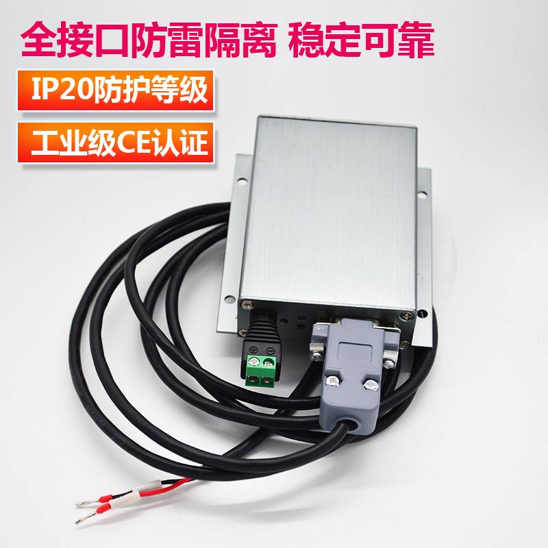rs232/485串口转以太网网关转换器模块工业级光电隔离防雷CBT1003