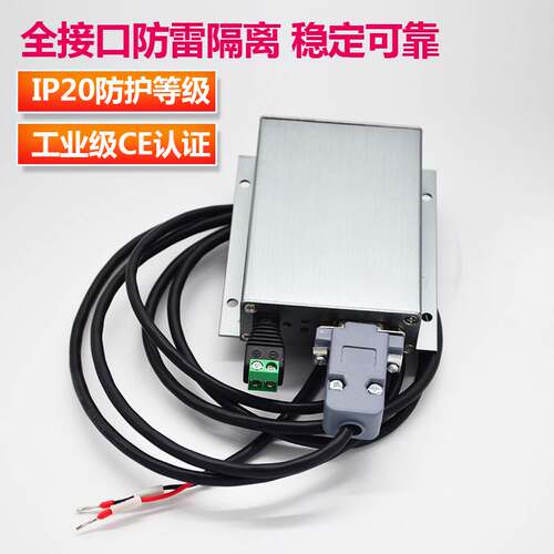 rs232/485串口转以太网网关转换器模块工业级光电隔离防雷CBT1003