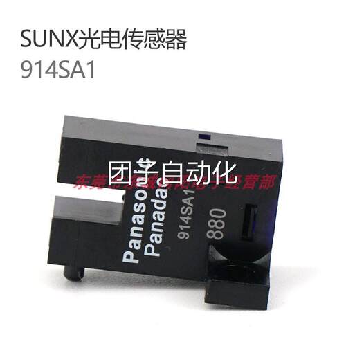 914SA1接插件内置全新