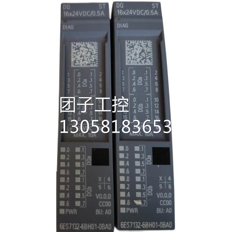 ￥西门子131-6bh01/132-6bh01，成色充新。 询价