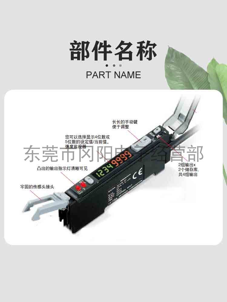 原装日本KEYENCE/基恩士数字光电放大激光传感器LV-11SB二路输出